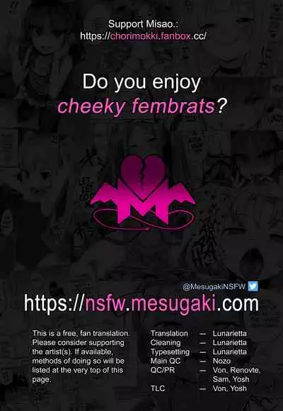 Gessha 20-man no Katei Kyoushi | Working as a Home Tutor for 200 Thousand Yen per Month