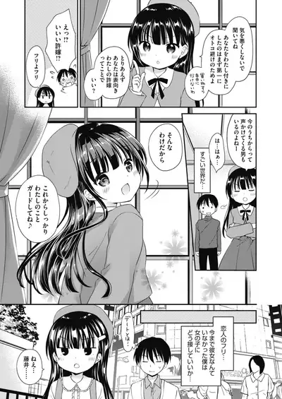 COMIC HOTMILK 2021-10