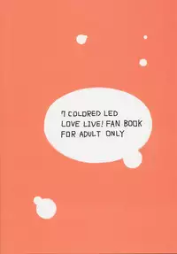 (Bokura no Love Live! 6) [7 Colored LED (Nekonso)] Futanari Umi-chan (Love Live!) [English] [FEPO]