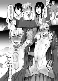 [Milk Server (Kurikama)] Shijou saikou! Nonke no doesu aidoru no oresama ga zako menba ni ippuku morarete toroman maiku ressun de nikuhoruka kayo!