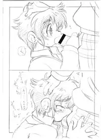 (Shota Scratch 02) [FRESH FRUIT S (Seri Nazuna)] Dansei Muke Cogure! (Onegai My Melody)