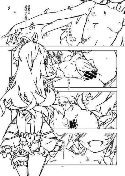 [Angyadow (Shikei)] Extra 72 (The Legend of Heroes: Sen no Kiseki) [Digital]