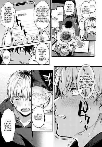 Koi ni Naru made, | Until It Becomes Love