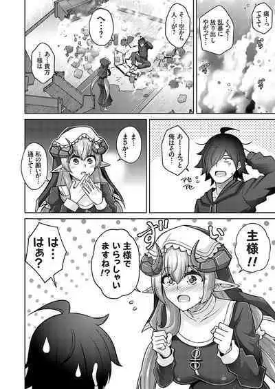 COMIC Grape Vol. 117