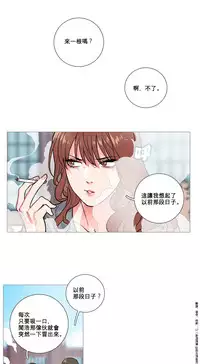 [The Jinshan] Sadistic Beauty Ch.1-18 [Chinese] [17汉化]