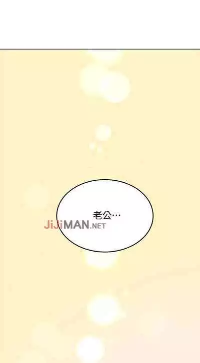 【周二连载】要对妈妈保密唷!（作者：NOAH） 第1~30话