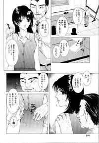 [Anthology] Rinkan Rape