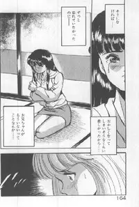 [Maakou] Kimi no Hitomi ni Dokkin!