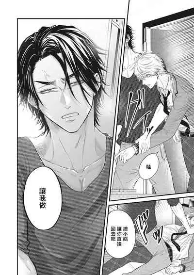 [Yuri Azul] pop one's cherry Vol. 1-3 [Chinese] [冒险者公会] [Digital]