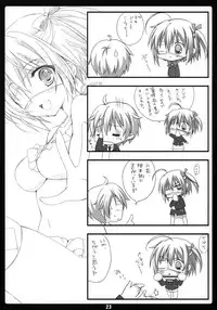 (C83) [choco BOX (choco chip)] Love Generation (Chuunibyou Demo Koi ga Shitai!)