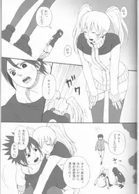 (C75) [Pierre (Garakuta Sochi)] Dream Passport (Naruto)