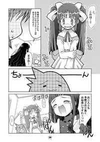 [McNail Koubou (Cloth Tsugutoshi)] Sakura Remix (Cardcaptor Sakura) [Digital]