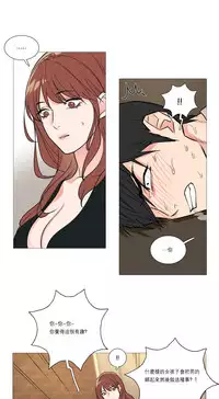 [The Jinshan] Sadistic Beauty | 虐美人 Ch.1-50[Chinese] [17+沒有漢化]