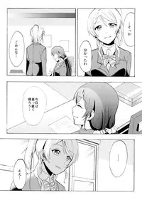 (C88) [Mushiyaki!! (Kanbayashi Makoto)] ENCORE! (Love Live!)