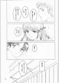 (C64) [Mystery Clock (Matsuno Megumi)] BAKE OFF RETURNS (Yakitate!! Japan)