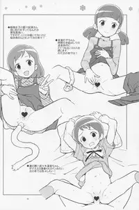 (COMIC1☆7) [Zenra Restaurant (Heriyama)] HAPPY☆NOW!! (Kuromajo-san ga Toru!!)