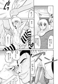 [Dozamura] Marking Algolagnia