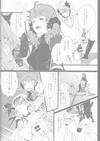 [Gensyokuhakoniwa (Shizuyoshi, Kintoki, Nayuta Daichi)]Toge hikari no navu~igātoria book 2(blue exorcist]