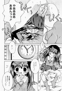 [Sakemasu] Pants Daisuki - I love pants