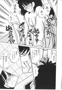 [Nishihara Seiichi] Foundation