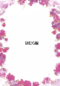 [Otabe Dynamites (Otabe Sakura)] Mahou Fuuzoku Deli heal Magica Soushuuhen (Puella Magi Madoka Magica) [Digital]