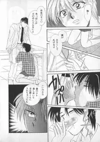 [anthology] Breath Special Tokushuu Loli-Shota