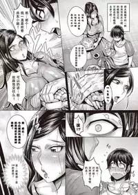 [Momofuki Rio] Junyoku Kaihouku 7-goushitsu (COMIC AUN 2018-09) [Chinese] [鬼畜王汉化组] [Digital]