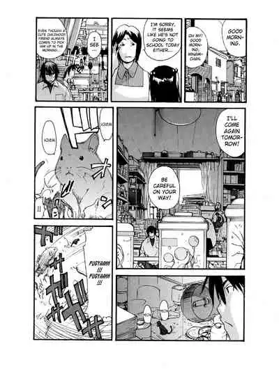 -Kika=Zaru- Small Kanojo ~18cm no Aitsu no Semasugiru Ana -Eng- (Translated by Webdriver, Editor/Proofreader: Mariannana )