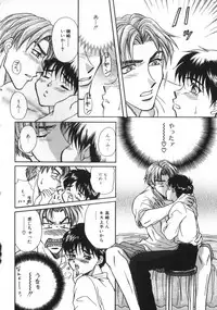 [Anthology] ROMEO Vol.07