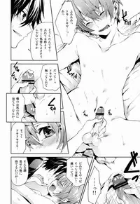 (C83) [American Rock (Shouno Kotarou)] Nama Kin! (Uta no Prince-sama)