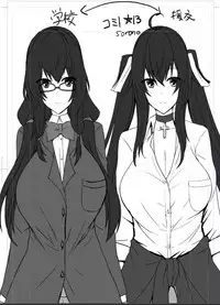 [Soronosanchi (sorono)] JK Tsubaki-chan no enMusubi [Digital]