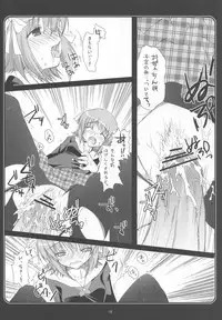 [Teikiatsu de ikou (Aomiriru)] THE ASHIKOKI M@STER (THE iDOLM@STER)