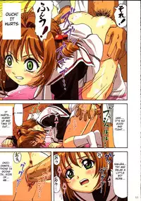 (C67) [Ohkura Bekkan, Megami Kyouten (Ohkura Kazuya)] Sakura-chan, kocchi kocchi (Card Captor Sakura) [English]