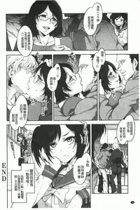 [Mizuryu Kei] Teisou Kannen ZERO [Chinese]