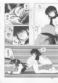 [Kuragami Atsushi] Kanojo ga Ichiban