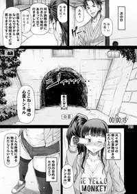 (Futaket 12) [Doronuma Kyoudai (RED-RUM)] Futa Ona Dai Go Shou [Sample]