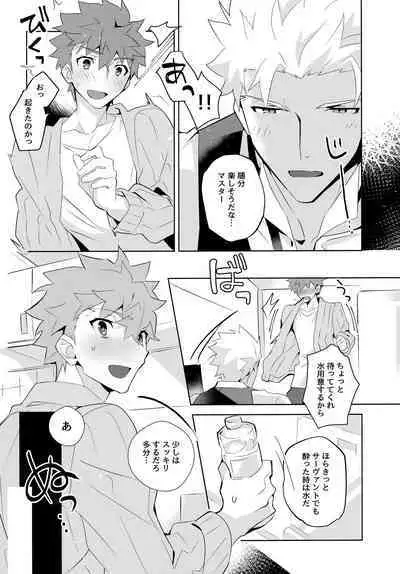 (C100) [GLUTAMIC:ACID (Tanunosuke)] YumiShi Maniax (Fate/stay night)