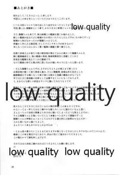 (C85) [Room Guarder (Tokinobutt)] Chinjufu no Hikou Kanpan (Kantai Collection -KanColle-)