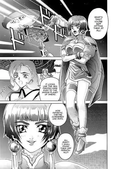 (C57) [Cool Brain (Kitani Sai)] Angel Pain (Angels of the Stars: Angel Links) [English] [EHCOVE]