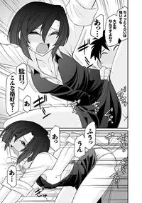 [Charlie Nishinaka] Cheers! 15 [Digital]