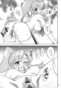 (C72) [Chandora, Lunch Box (Makunouchi Isami)] OHooo yookoo! (Tengen Toppa Gurren Lagann)