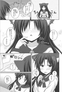 (Reitaisai 15) [I’m (Matsubayashi Nagana)] Morning Full Moon (Touhou Project)