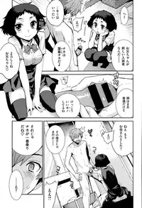 COMIC X-EROS #26 2015-02