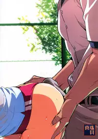 (C94) [Shinjugai (Takeda Hiromitsu)] Akane wa Tsumare Somerareru | Akane's In a Pinch [English] [doujins.com]