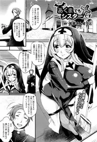 COMIC Unreal 2016-06 Vol. 61