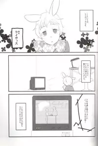 [Mikadsukikansokujo (Amanehiwo)] Latvia na noni Netherland Dwarf desu