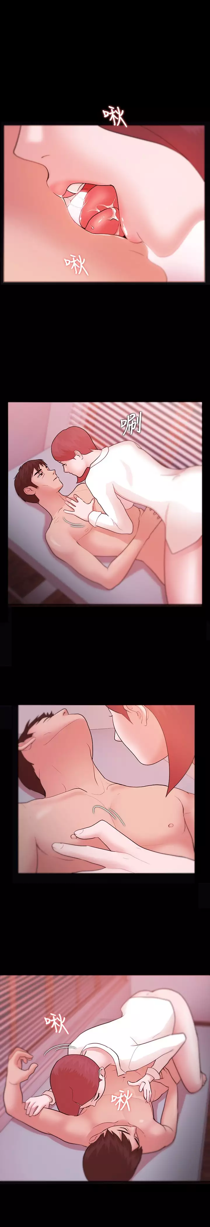 Looser Ch.1~7 中文