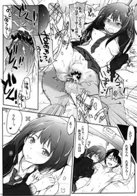 [RIBI Dou (Higata Akatsuki)] iDOL JK hame Prison (THE IDOLM@STER, THE IDOLM@STER CINDERELLA GIRLS) [Digital]