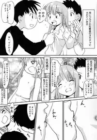 Hin-nyu v30 - Hin-nyu Love!