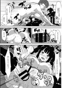 (C88) [TORYA! (YAC)] Kamisama ga Seikatsu hi o kasegu Tame ni Ikenai Baito o suru no wa Machigatteiru Darou ka (Dungeon ni Deai o Motomeru no wa Machigatteiru Darou ka)